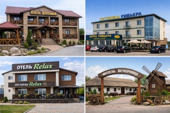 Готелі в місті Балаклія Харківська область