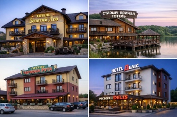 Готелі в місті Обухів Київська область